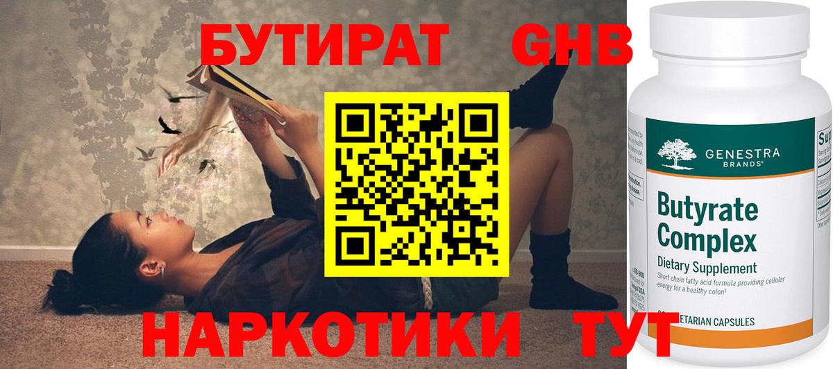 Лесозаводск  Гашиш  Бошки Шишки  Вход с VPN  МЕФ кристаллы  КОКАИН 