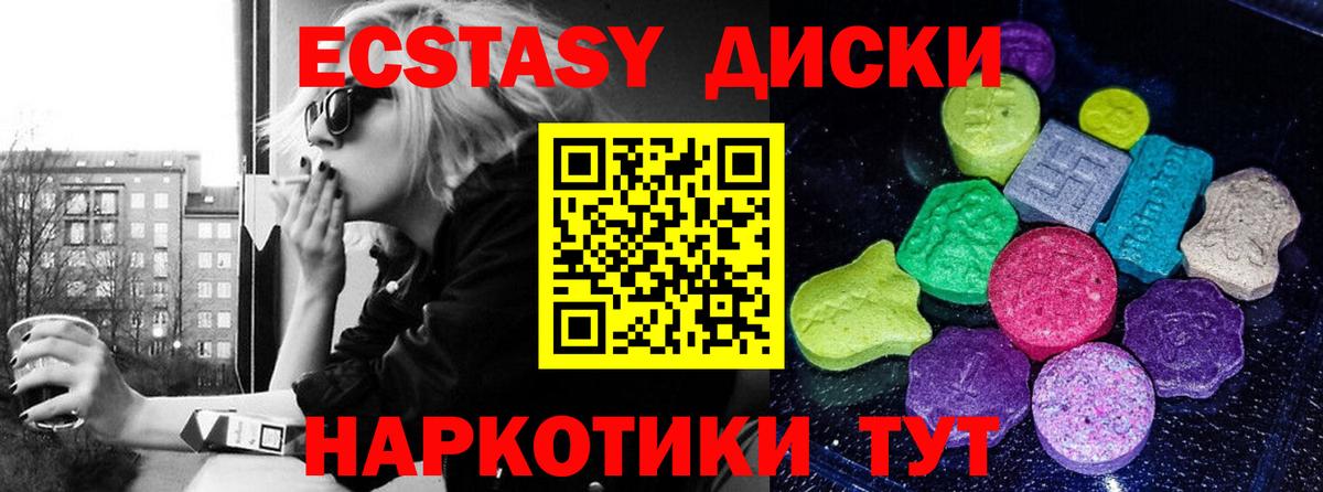 Ecstasy Punisher Лесозаводск