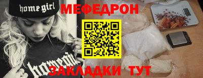 прущие грибы Кимры