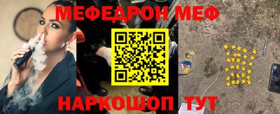 стаф Кинель