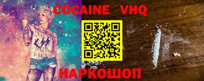ALPHA PVP Кингисепп