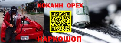 ALPHA PVP Кингисепп