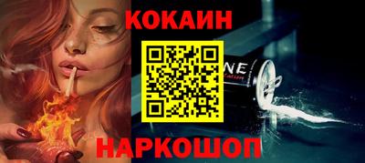 стаф Кинель