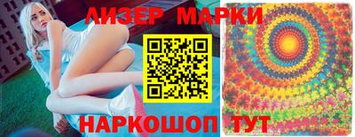 стаф Кинель