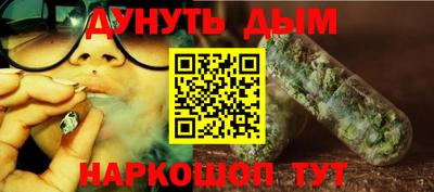 стаф Кинель