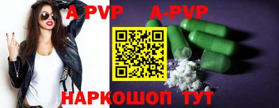 стаф Кинель