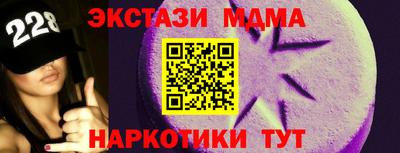 ALPHA PVP Кингисепп