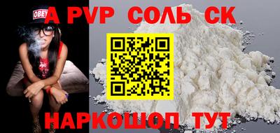 стаф Кинель
