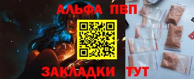 стаф Кинель