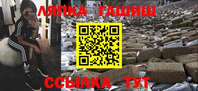 ALPHA PVP Кингисепп
