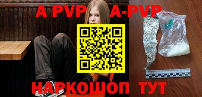стаф Кинель