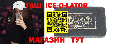 ALPHA PVP Кингисепп