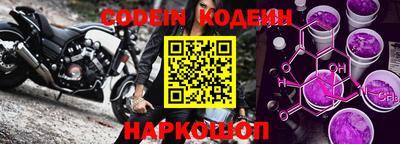 стаф Кинель