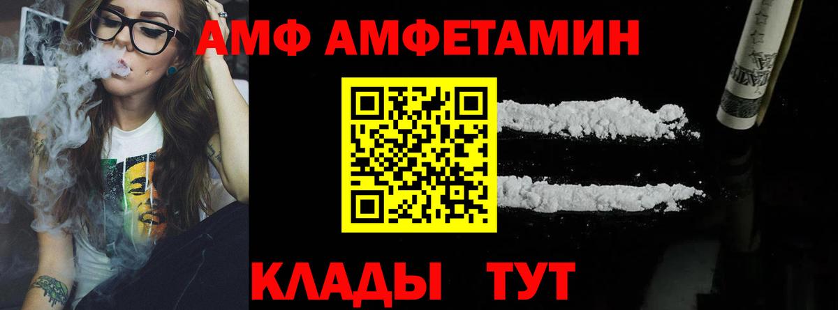 Первитин мет  Вход с VPN  Первитин мет  Лесозаводск 