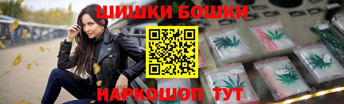 Шишки марихуана гибрид Лесозаводск