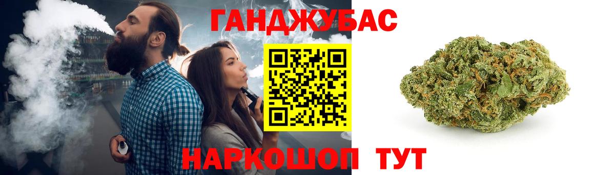 Лесозаводск  Шишки марихуана VHQ  Шишки марихуана Ganja  Вход с VPN 